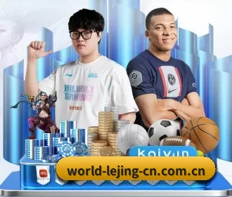 乐竞真人官方网站 APP 界面